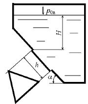 В наклонной стенке резервуара имеется треугольное отверстие, которое перекрывается щитом в форме равностороннего треугольника