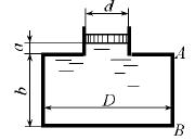 Цилиндрический сосуд, имеющий размеры D = 0,3 м, d = 0,2 м, b = 0,25 м