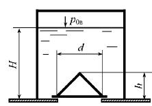 остроить тело давления и определить силу, действующую на коническую крышку диаметром