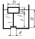 Определить вес поплавка D = 20 см, который при слое бензина Н > 80 см
