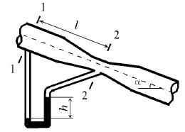 Определить расход воды через водомер Вентури,