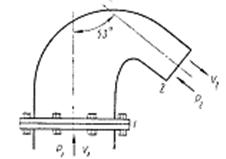 По трубе (рис. 8) выбрасывается в атмосферу воздух с поворотом потока на 127°. В сечении 