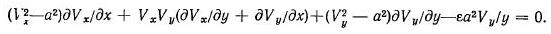 Какие виды движения газа могут исследоваться с помощью этого уравнения