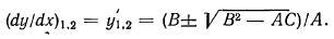 Решение квадратного характеристического уравнения относительно производной dy/dx имеет вид
