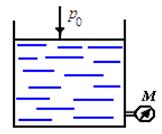В открытом резервуаре находиться жидкость с оносительной плотностью 1,2. Манометр, присоединенный на расстоянии 0,5 