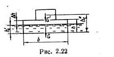 Рисунок к задаче 2.18 маш гидравлика