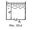 Решебник 1 Истечение жидкости, рисунок задаче 3-1