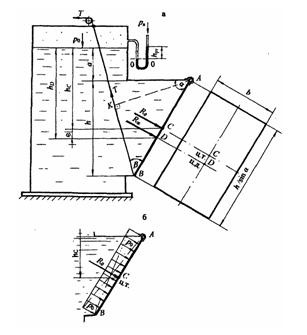 Решебник 2 часть 3, рисунок задаче 2-3-1