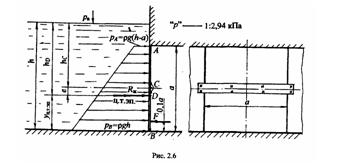 Решебник 2 часть 3, рисунок задаче 2-3-3