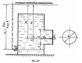 Решебник 2 часть 3, рисунок задаче 2-3-6