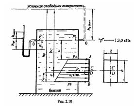 Решебник 2 часть 3, рисунок задаче 2-3-7