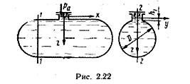 Решебник 3 решение задач 1-25, рисунок задаче 17