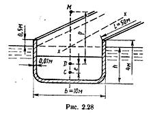 Решебник 3 решение задач 1-25, рисунок задаче 20