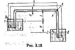 Решебник 3 решение задач 1-25, рисунок задаче 23