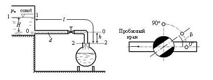 Решебник 2 часть 6, рисунок задаче 72