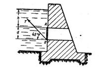 Решебник 4 часть 1, рисунок задаче 1-45