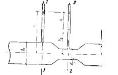 Рисунок к задаче 2.3 по гидравлике