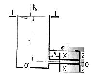 Решебник 5 часть 5, рисунок задаче 21