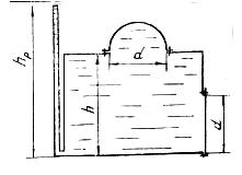Определить усилия, растягивающие болты полусферической и плоской крышек бака, если высота жидкости