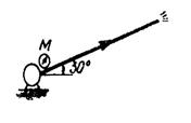 Определить показание манометра рм (ат), установленного в начале трубопровода диаметром d = 100 мм и длиной l = 60 м, если расход воды Q = 30 м3/час