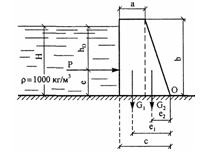 Решебник 6 Давление жидкости, рисунок задаче 4-3