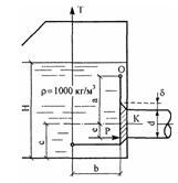 Решебник 6 Давление жидкости, рисунок задаче 4-5