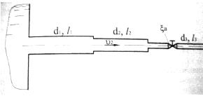 Определить потери напора hw для трубопровода с диаметрами участков d1 = 110 мм, d2 = 65 мм, d3 = 50 мм и длинами