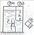 Рисунок к задаче 4 к.р. по гидравлике