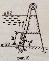 Гидравлика задача 13