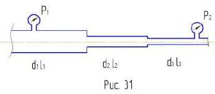 Какой диаметр d3 необходимо принять, чтобы в конце системы последовательно соединенных стальных труб