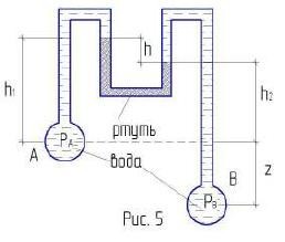 Какая высота столба ртути h установится в дифференциальном манометре 