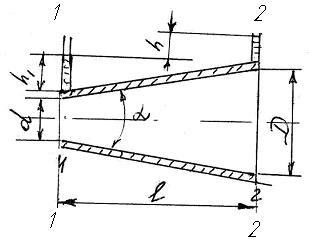 Найти давление в конце конического патрубка с начальным диаметром d = 150 мм и длиной l = 1 м, если угол конуса ? = 4°,