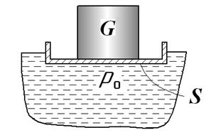 Определить вес груза G, установленного на плавающем понтоне