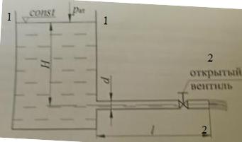 Определить напор Н, который необходимо поддерживать в резервуаре