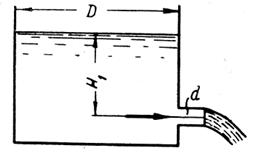 Определить время опорожнения цилиндрического бака с водой и сравнить продолжительность истечения объема жидкости в баке 