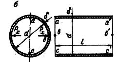 Решебник 11 Рисунок к задаче 1-4