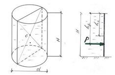 Решебник 13 Рисунок к задаче 3-3