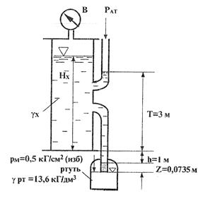 Решебник 14 Гидростатика МЧС часть 2 рисунок к задаче 1-26