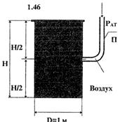 Решебник 14 Гидростатика МЧС часть 2 рисунок к задаче 1-46