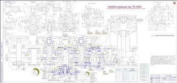 Коробка приводов с пониженной частотой вращения 