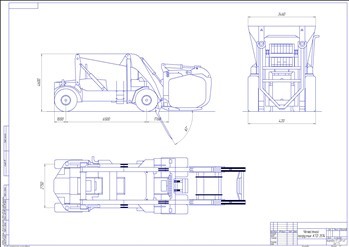 Челюстной погрузчик KTD-3514