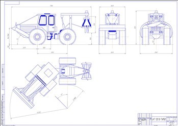 Скиддер LKT120B