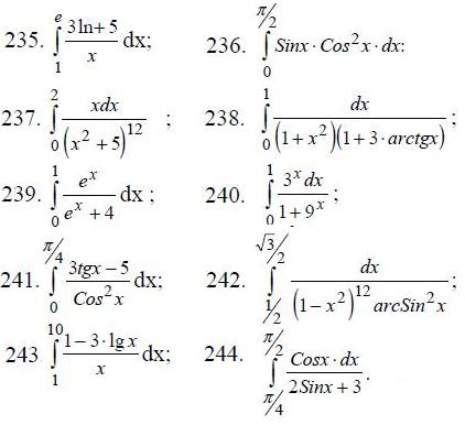 Данные к задачам 235-244